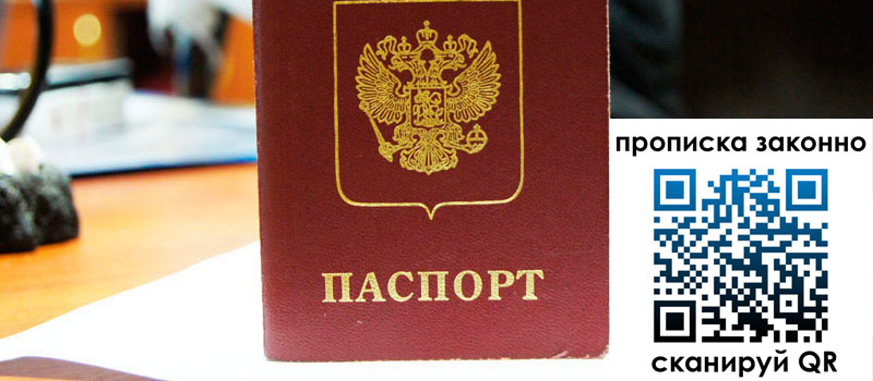 регистрация в Гагарине регистрация в Гагарине